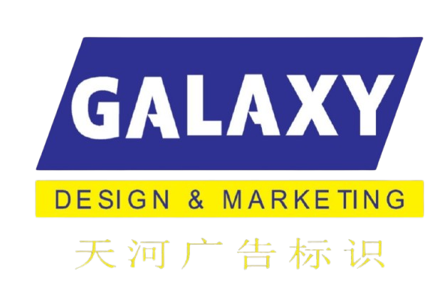 Galaxy Design & Marketing